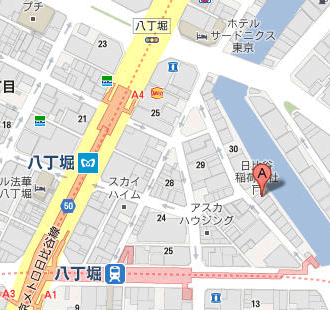 八丁堀本社